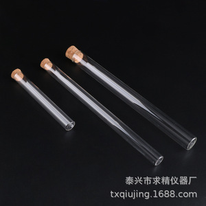 Glass Incense Tube 1.5cm 2cm Outer Diameter Transparent With Cork Cap For Stick Incense Storage Religious Use - Product Image 3