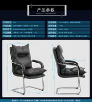 Chaise de bureau/chaise en cuir/chaise de bureau pivotante en cuir