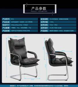 Chaise <span class=keywords><strong>de</strong></span> <span class=keywords><strong>bureau</strong></span>/chaise en cuir/chaise <span class=keywords><strong>de</strong></span> <span class=keywords><strong>bureau</strong></span> pivotante en cuir - Product Image 4