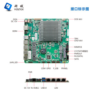 เมนบอร์ด Yentek M305V Mini ITX N97 Quad Core 4 พอร์ต 2.5G LAN บอร์ดควบคุมอุตสาหกรรม - Product Image 3