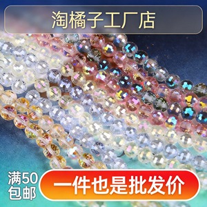 Crystal Glass <b>Bead</b> 10mm Round 96-Facet Loose <b>Beads</b> For Bracelet Making - Product Image 5