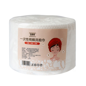 Serviette jetable pour le visage, texture 3D perlée, tissu nettoyant doux et épaissi pour les soins du visage - Product Image 2