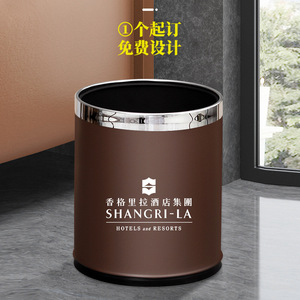 Double Layer Metal Trash Can Cylindrical <b>Large</b> Size Indoor Use Home <b>Kitchen</b> Bathroom Bedroom Hotel Fireproof - Product Image 2
