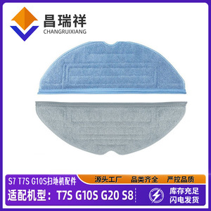Chiffon de nettoyage Roborock 295 mm x 110 mm réutilisable pour S7 S8 G10S G20 T7s Plus - Product Image 5