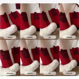 جوارب الخريف الحمراء الاحتفالية للرجال والنساء، جوارب مريحة ثلاثية الأبعاد من البوليستر لتعزيز الثروة - Product Image 6