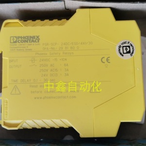 Phoenix Contact Psr-Esd-30 Solid State <b>Relay</b> 30 A ESD Protection Safety <b>Relay</b> - Product Image 2