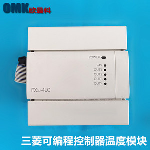 Contrôleur programmable Mitsubishi Electric FX3U-4AD Automatisation industrielle Fabriqué au Japon - Product Image 3