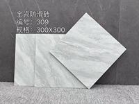 Carreaux de Céramique et Porcelaine Design Moderne de l'Usine Foshan, Antidérapants, Rustiques, Mats pour Revêtements de Sol Extérieurs, Cuisines, Salles de Bains pour Appartements