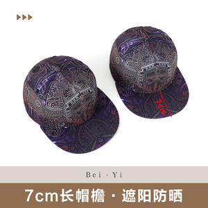 Gorra de Béisbol Unisex con Visera Plana, Estilo Hiphop y Street Dance, con Estampado Morado - Product Image 4