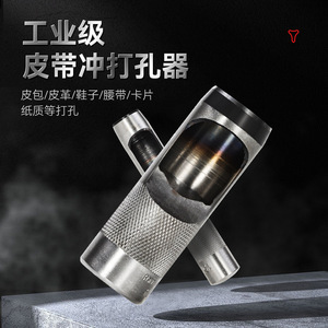 Outil de poinçonnage du cuir Yu Jian, tête ronde de 3 à 32 mm, pour percer des trous en menuiserie - Product Image 4