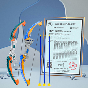 Juego de Tiro Deportivo para Niños, Juguete de Arco y Flecha <span class=keywords><strong>con</strong></span> Luces LED, Juguete Clásico en Oferta - Product Image 6