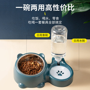 Bol pour chat 2 en 1 avec distributeur d'eau pour animaux de compagnie, ensemble d'alimentation et d'hydratation pour animaux de compagnie de forme arrondie - Product Image 2