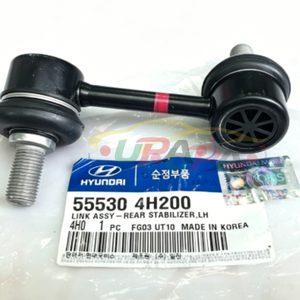 Sistema de motor de alta calidad, conjunto de barra estabilizadora trasera 55530-4H200 555304H200 para Hyundai Santa Fe XL 55530 4H200 - Product Image 1