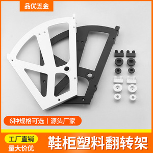 Plastic Flip Shoe Rack Double Layer Wall Mounted Foldable <b>Storage</b> Holder for Entryway Shoe Cabinet - Product Image 4