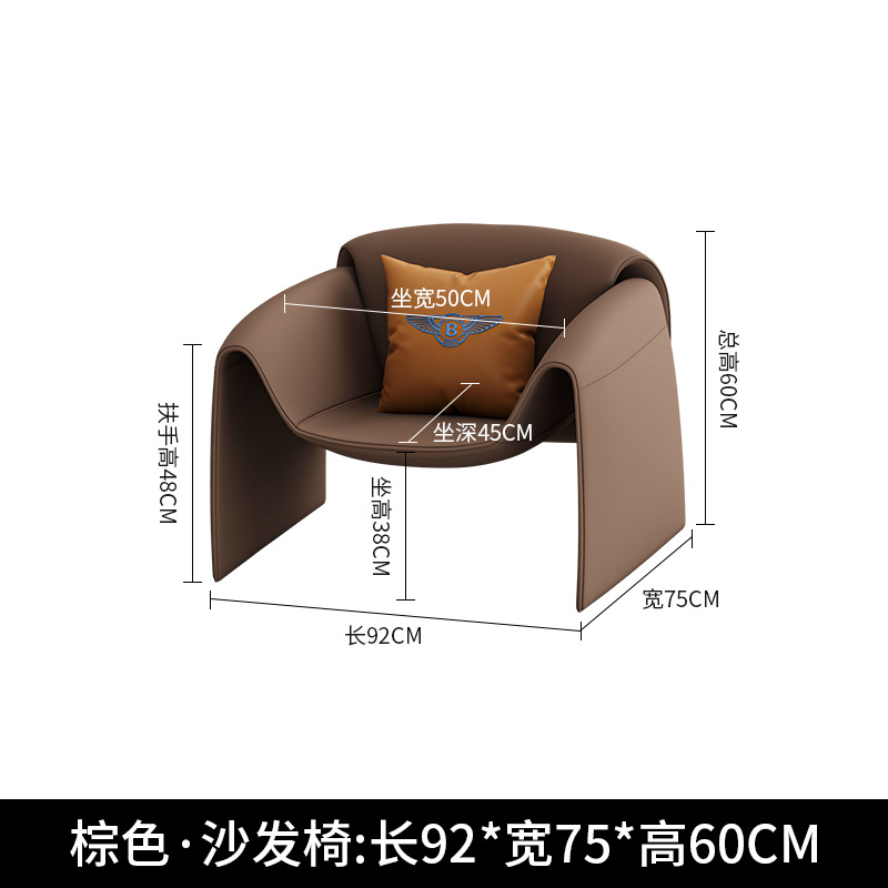 Fauteuil canapé marron [Cuir Nappa]