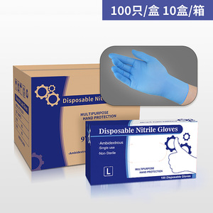 Guantes de nitrilo desechables de 9 pulgadas y 100 piezas, sin polvo, para limpieza del hogar, cocina, jardinería, belleza y cuidado de uñas. - Product Image 3