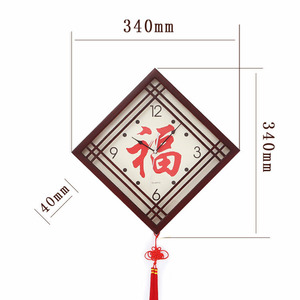 Chinese Style Wall Clock <b>Square</b> Wooden Silent <b>Battery</b> Powered For Living Room Bedroom Study Dining Room - Product Image 3