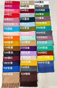 Écharpes en cachemire de couleur unie pour femmes avec pompon Lady Winter Long Scarf High Quality Female Shawl Offre Spéciale - Product Image 4