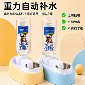 Fontaine à eau en bouteille pour chats et chiens, avec filtration circulante et eau fraîche. - Product Image 3