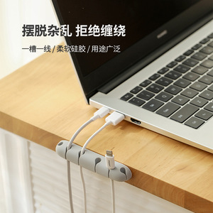 FaSoLa Desktop Cable Organizer 6mm Hole Diameter Multifunctional Charging Cable Holder Clip For Data Cables Office Use - Product Image 2