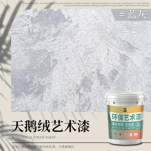 Pintura de Pared con Textura de Terciopelo Multicolor, Directo de Fábrica, Marca Privada, Revestimiento Acrílico a Base de Agua para Interiores, Bajo Olor - Product Image 5