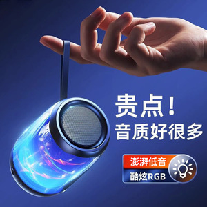 Berlin Sound Portable <b>Speaker</b> 10-30W Rechargeable With Colorful <b>LED</b> Light For Home Outdoor Use - Product Image 1