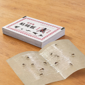 Fly Trap Paper Single Chip Disposable For Kitchen And Bathroom Mosquito And Insect Control - Product Image 2