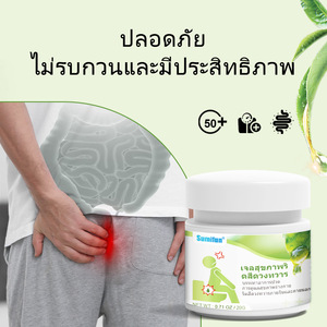 Crema para el Cuidado de Hemorroides de Uso Externo de 20 g con Ingredientes Herbales de Fácil Absorción - Product Image 2