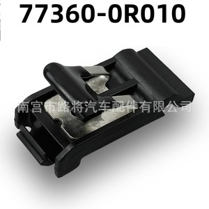 Toyota Fuel <b>Door</b> <b>Spring</b> Clip 77360-0R010 For Corolla Matrix RAV4 Lexus GS450h GS460 Replacement Part - Product Image 2