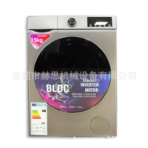 เครื่องซักผ้าฝาหน้าแบบอบผ้าในตัว 15 กก. พร้อมระบบไอน้ำ มอเตอร์อินเวอร์เตอร์ ประหยัดพลังงาน พร้อมระบบล็อคป้องกันเด็ก - Product Image 1