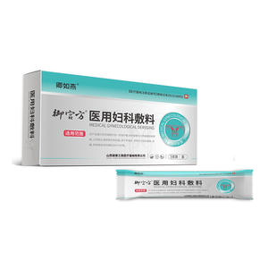 Gel Médico Ginecológico Yu Ru Yan, 5 Piezas, Extracto de Plantas para el Cuidado Vaginal - Product Image 1