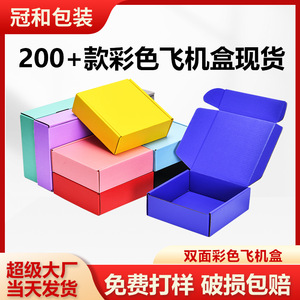 Caja de cartón plegable colorida Crown And Packaging de 230 g/m², caja de regalo de tres capas con opción de impresión de logotipo - Product Image 4