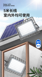 ไฟสปอร์ตไลท์ LED พลังงานแสงอาทิตย์ 5000K แสงเดย์ไลท์ IP65 กันน้ำ พร้อมรีโมทคอนโทรล สำหรับสวนภายนอกอาคาร ตัวเรือนอะลูมิเนียมอัลลอยด์ ให้ลำแสงกว้าง - Product Image 5
