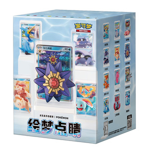 Official Genuine Funism Pokemoned Blind <b>Box</b> Figures Pokemoned TCG Dream Painting Water Ecology Figure Set Collectibles <b>Toys</b> - Product Image 1