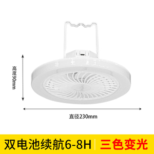 Ventilateur de plafond LED moderne encastré, moteur DC 3 vitesses, télécommande, lumière blanche neutre 4000K, corps PC+copper, 85-265V, CRI élevé 90 - Product Image 4
