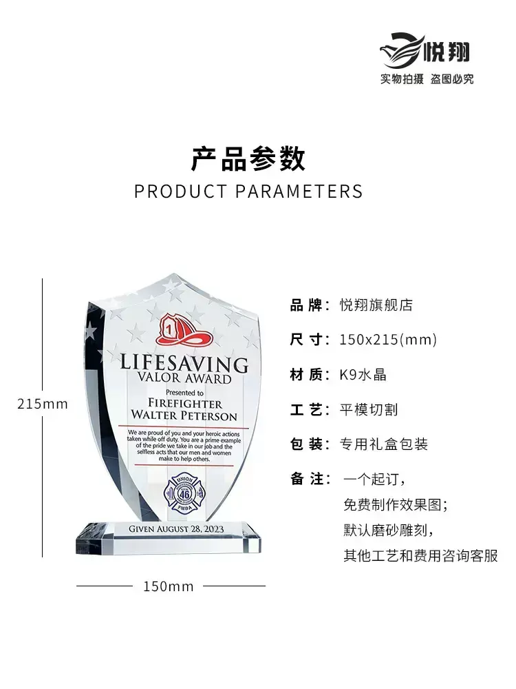 Pujiang all'ingrosso K9 bianco cristallo scudo trofeo personalizzato 2d o 3d Laser incisione cristallo scudo regalo