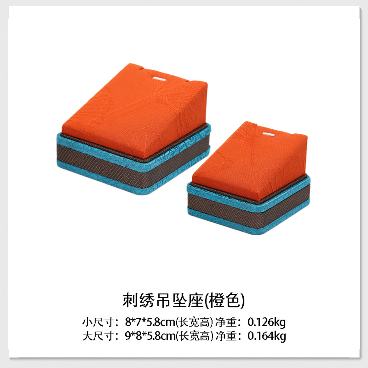 Orange - Pendant Base