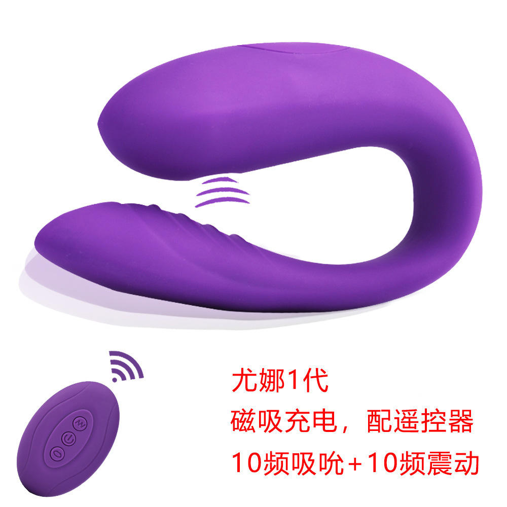 โยน่า รุ่นที่ 1 - สีม่วง