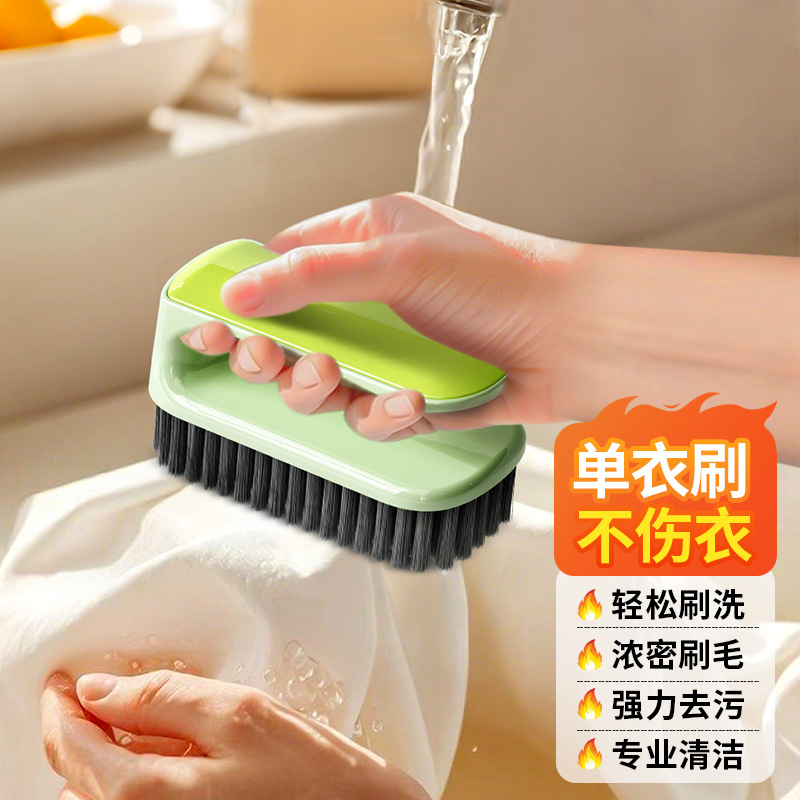 Grass green clothes brush
