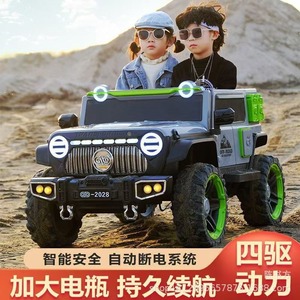 Phoenix Children's Electric Ride On Car 12V7.0Ah Dual Seat Off Road Toy Vehicle For 3-8 Years Old Kids - Product Image 3