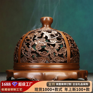 Quemador de incienso Ruyi con diseño de nubes de cobre púrpura, diseño hueco hecho a mano para el hogar, oficina, sala de té, uso religioso - Product Image 5