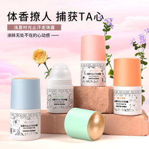 Boule de déodorant Lotion pour le corps parfum frais et léger boule de déodorant roll-on liquide hommes et femmes portable hommes et femmes - Product Image 5