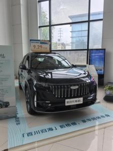 Geely Starry <span class=keywords><strong>2025</strong></span> Cityray Boyue Atlas Giá Mát Geely Xe Ô Tô Tại Trung Quốc 5 Chỗ Ngồi 1.5T 181HP 2.0T 218HP SUV Tự Động Geely Starray - Product Image 4