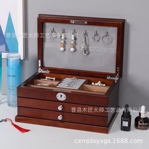 Caja de almacenamiento de joyas de madera de nogal de tres capas con cerradura rectangular de 29,5x19,5x14,5 cm para embalaje de collares y colgantes - Product Image 5