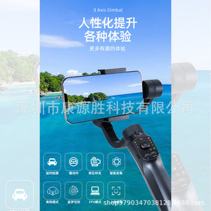 Estabilizador de cardán de 3 ejes F10pro para vlogging con teléfonos inteligentes y transmisión en vivo con soporte Bluetooth, color gris plomizo - Product Image 3