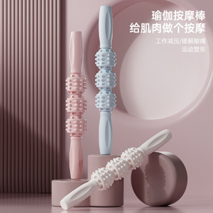 Bâton de massage à picots en plastique pour yoga, soulagement des fascias, santé, fitness, mise en forme corporelle, unisexe - Product Image 3