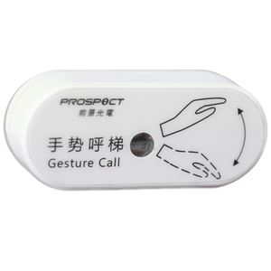 Gebaar Call Lift Systeem Ic Card Access Control Moderne Slimme Lift Oplossing Voor Ziekenhuis Hotel Commerciële Residentiële - Product Image 2