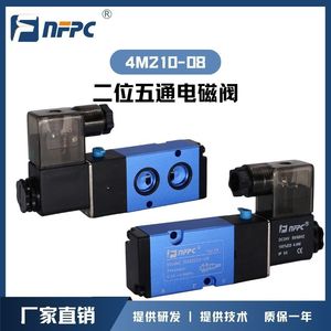โซลินอยด์วาล์ว Nfpc รุ่น Nfpc4m110 06 ชนิดควบคุมด้วยแม่เหล็กไฟฟ้า สำหรับควบคุมลม ชิ้นส่วนอุตสาหกรรม - Product Image 5