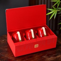 Boîte cadeau de luxe en carton recyclable pour thé, avec boîte vide à l'intérieur, logo personnalisé accepté par sérigraphie