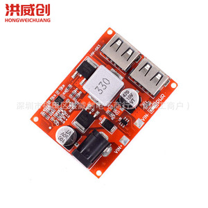 Module d'alimentation abaisseur de tension réglable Hongweichuang 3A 9V 12V 36V vers 5V pour recharge solaire de véhicule - Product Image 1